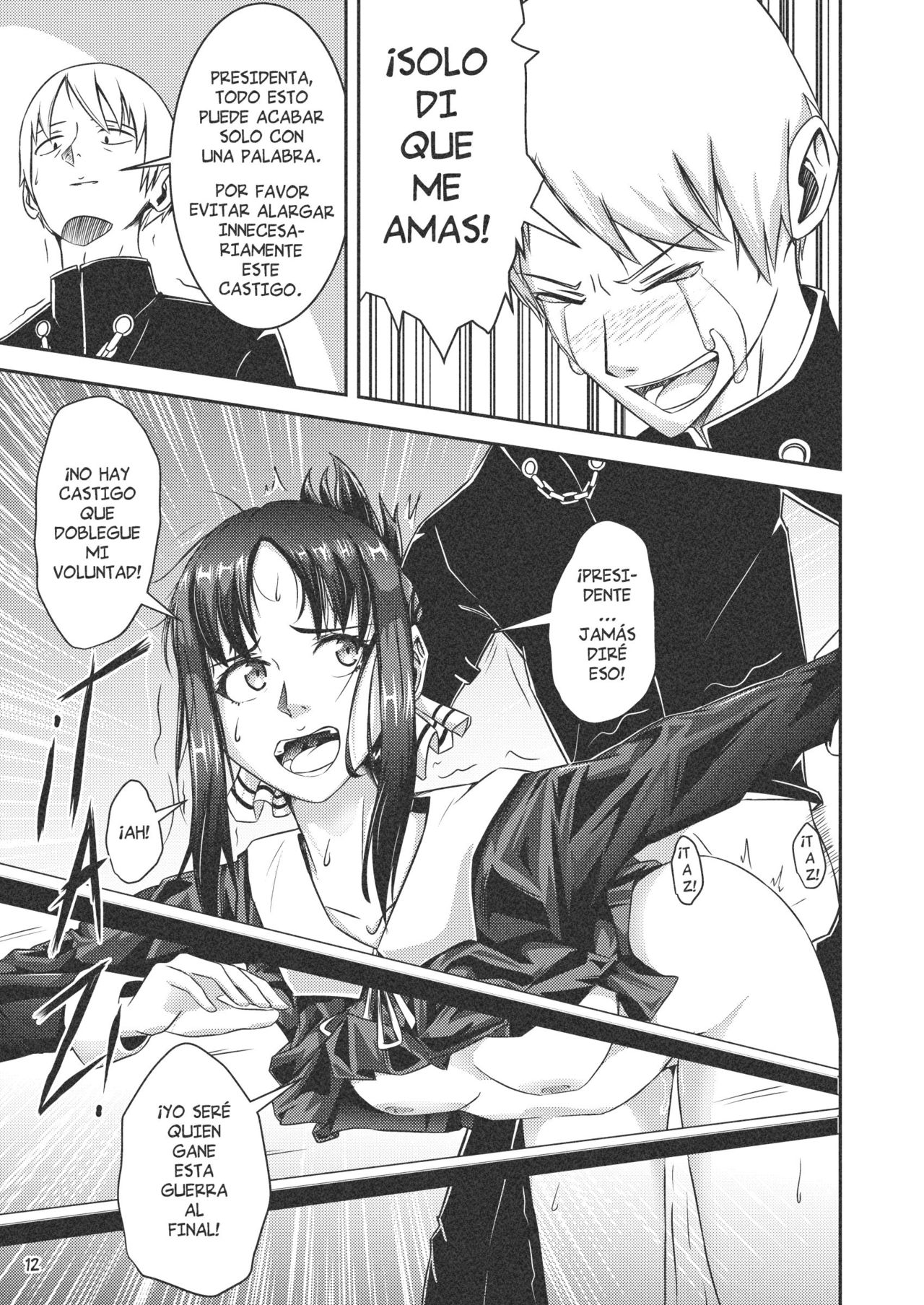 23 Di que me Amas image number 3