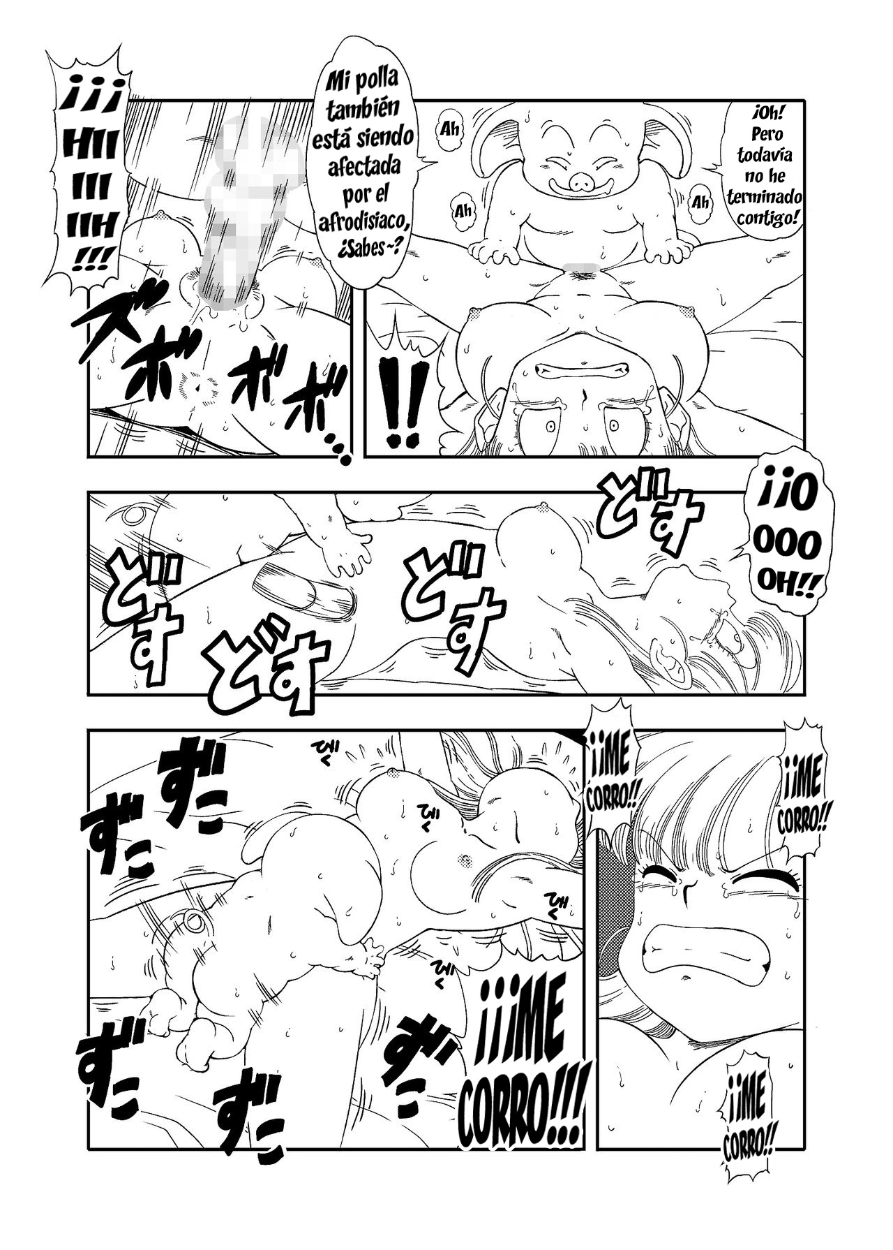 DB-X Oolong x Bulma image number 10