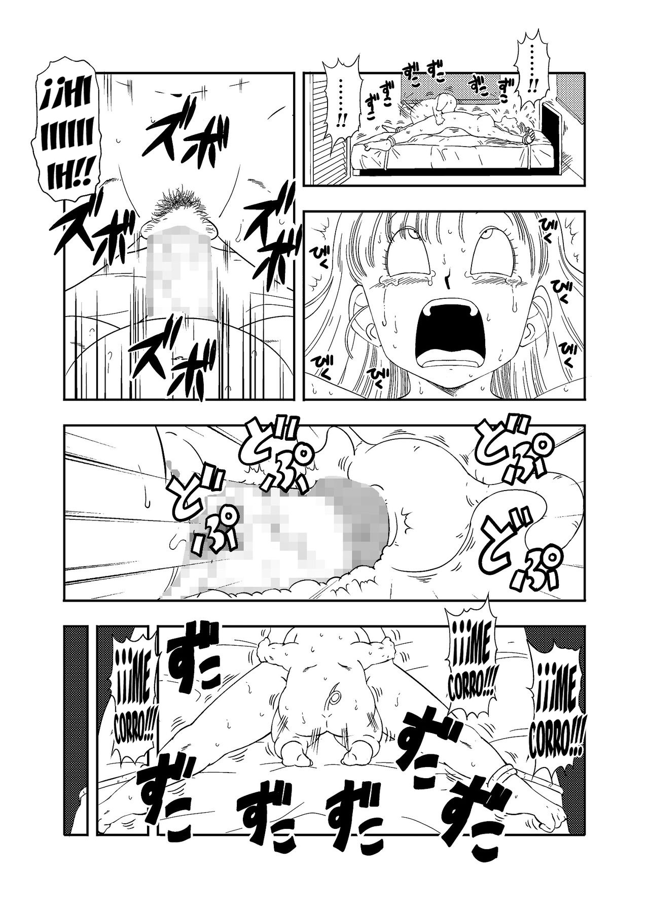 DB-X Oolong x Bulma image number 11