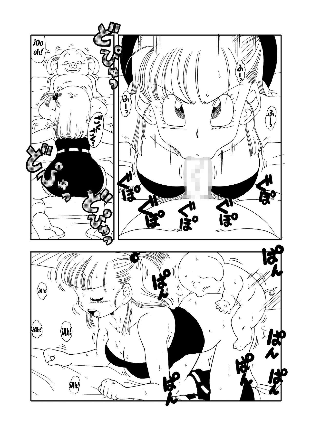 DB-X Oolong x Bulma image number 20