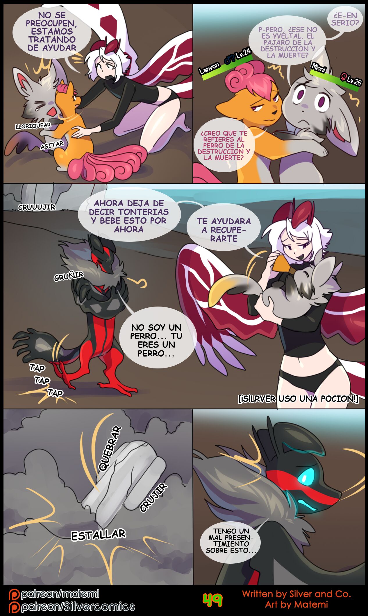 Silver Soul Vol. 8 image number 50