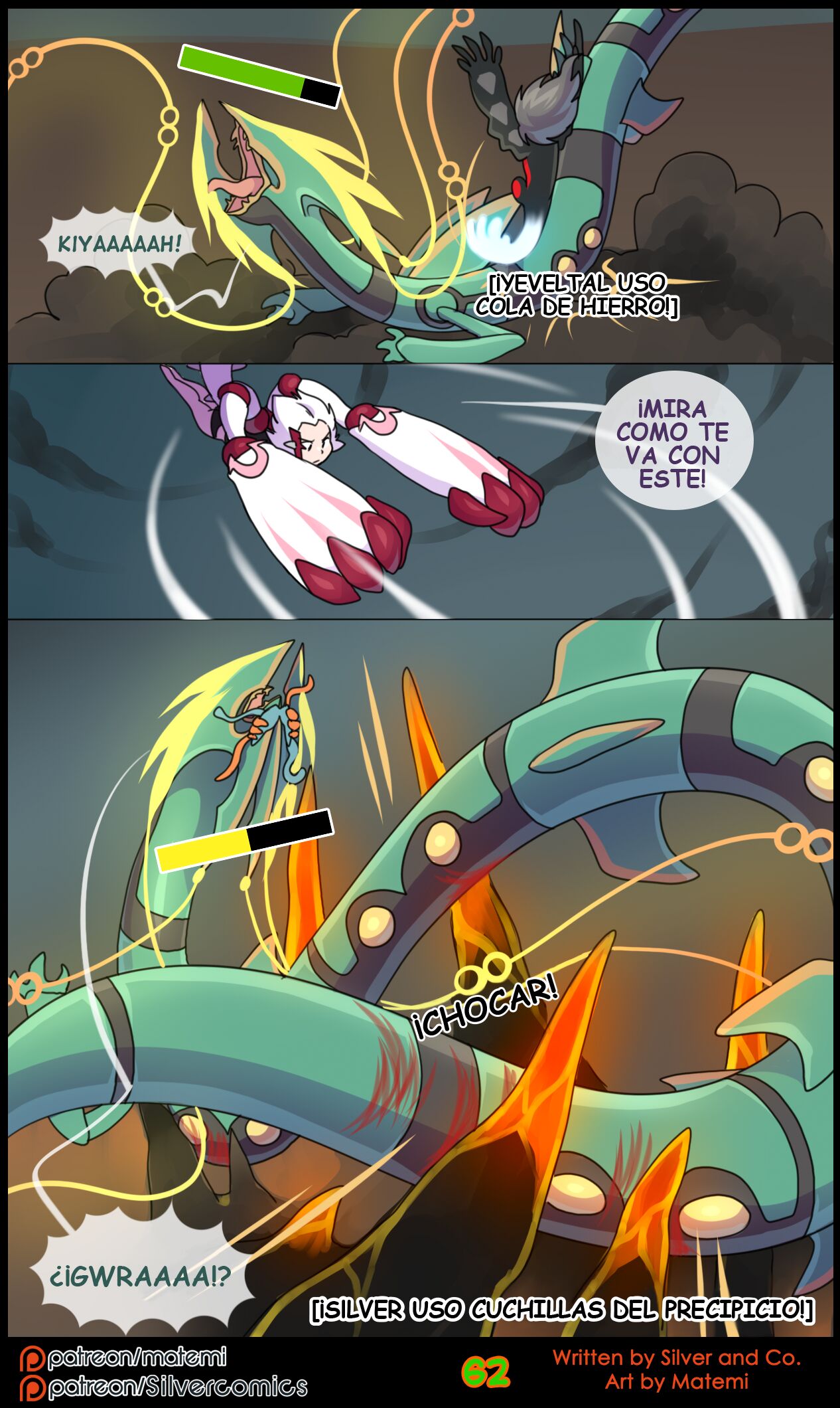 Silver Soul Vol. 8 image number 63