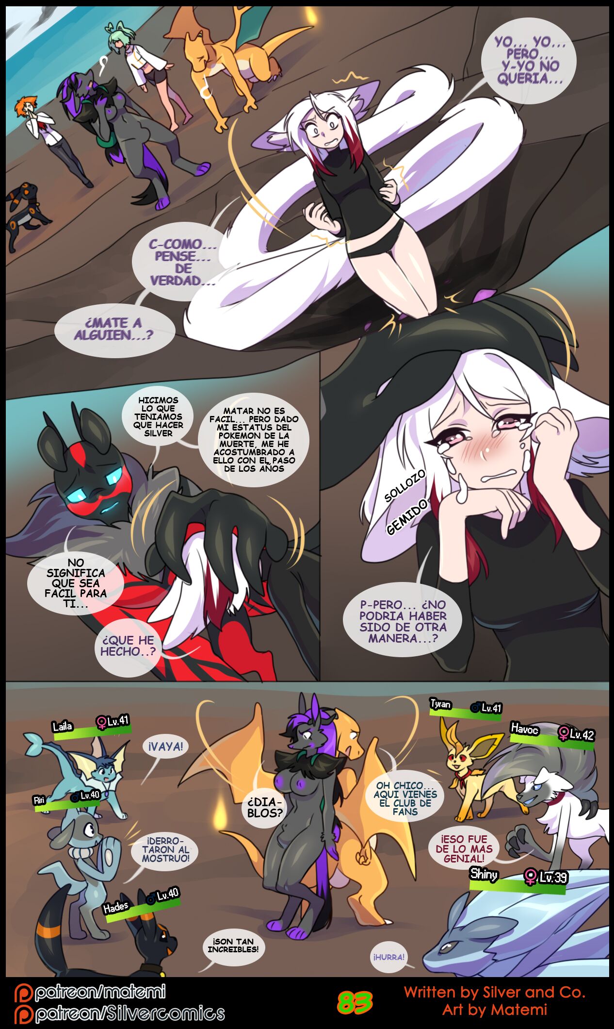 Silver Soul Vol. 8 image number 84