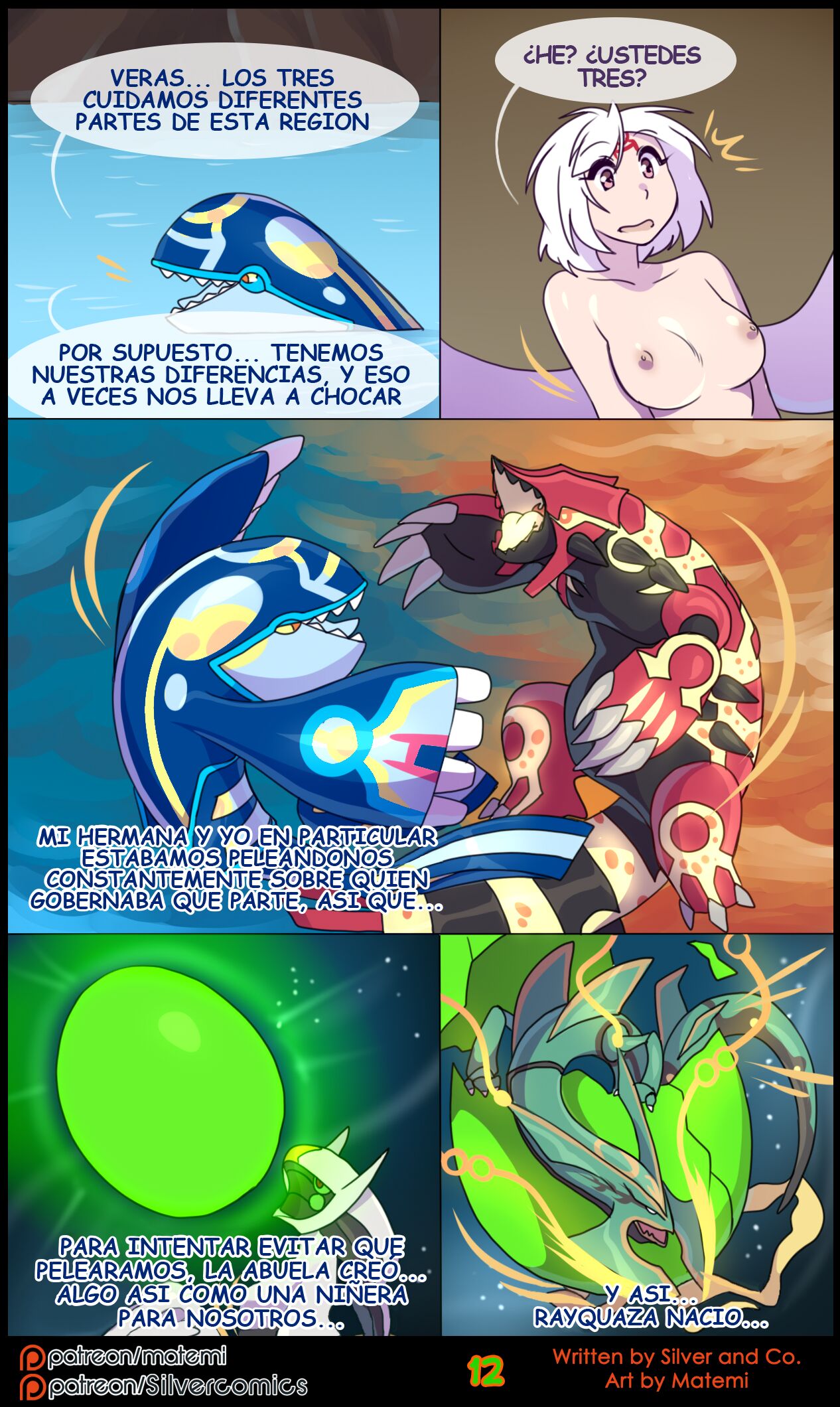 Silver Soul Vol. 8 image number 13