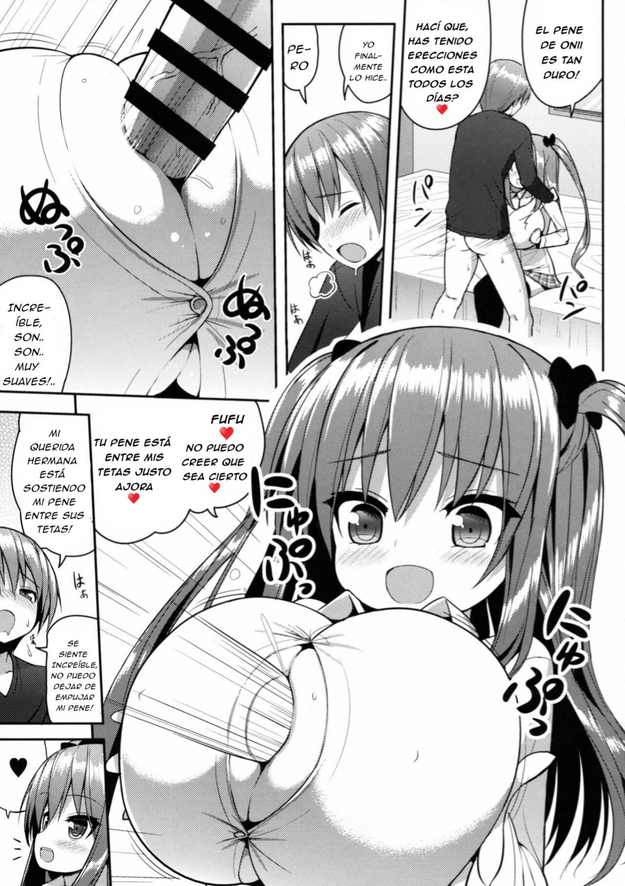 Kocchi o Mite yo Onii-chan image number 11