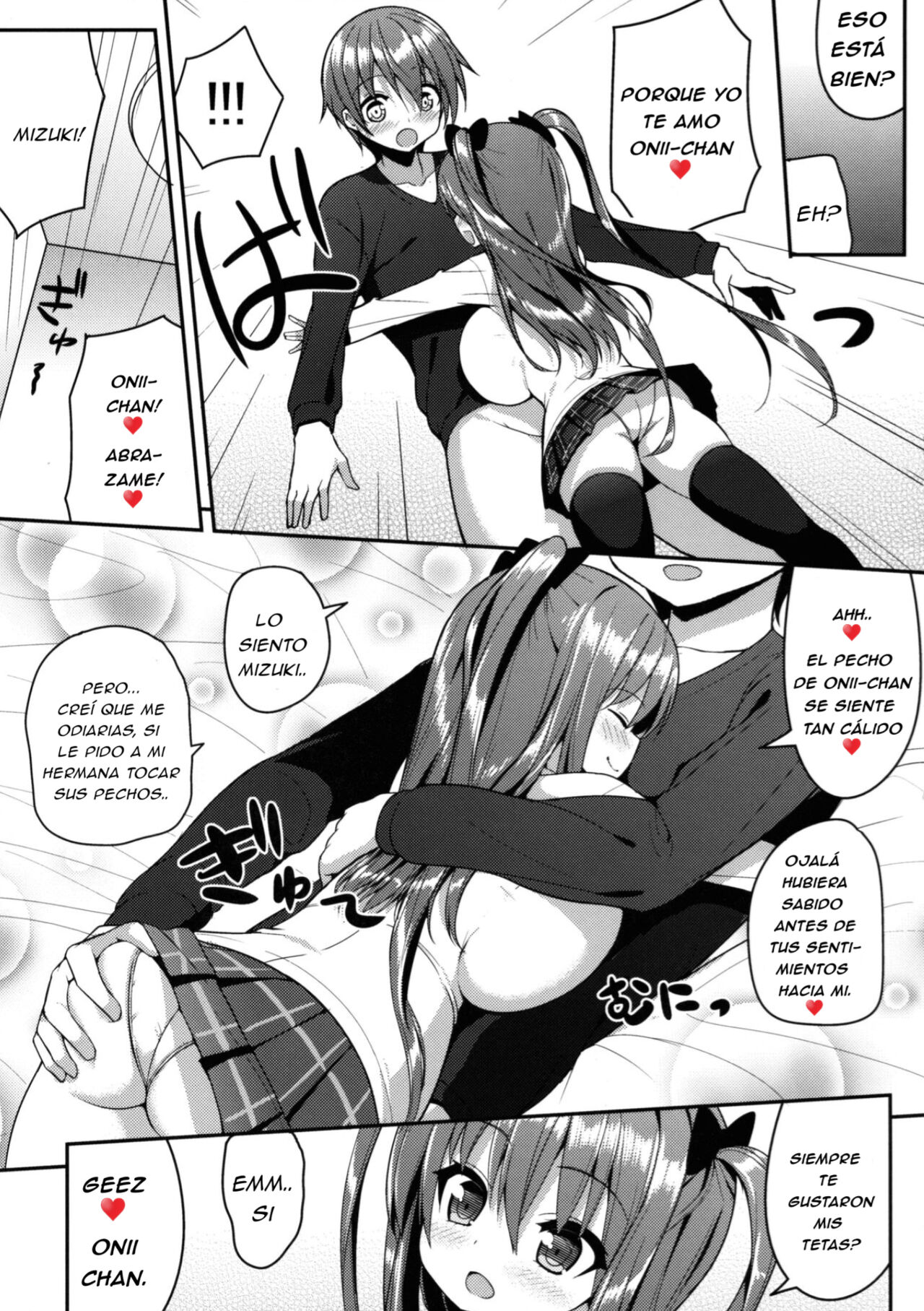 Kocchi o Mite yo Onii-chan image number 15