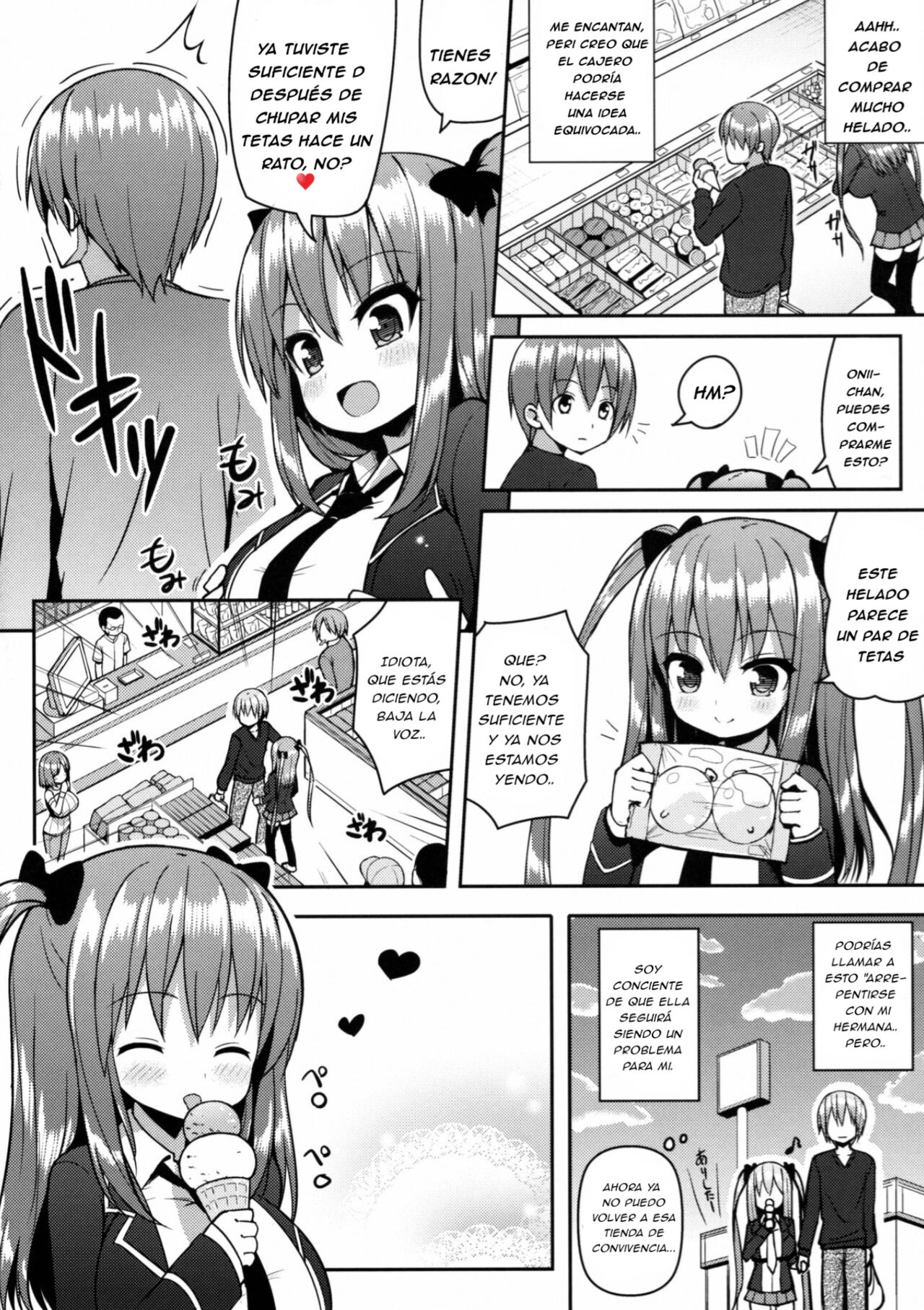 Kocchi o Mite yo Onii-chan image number 22