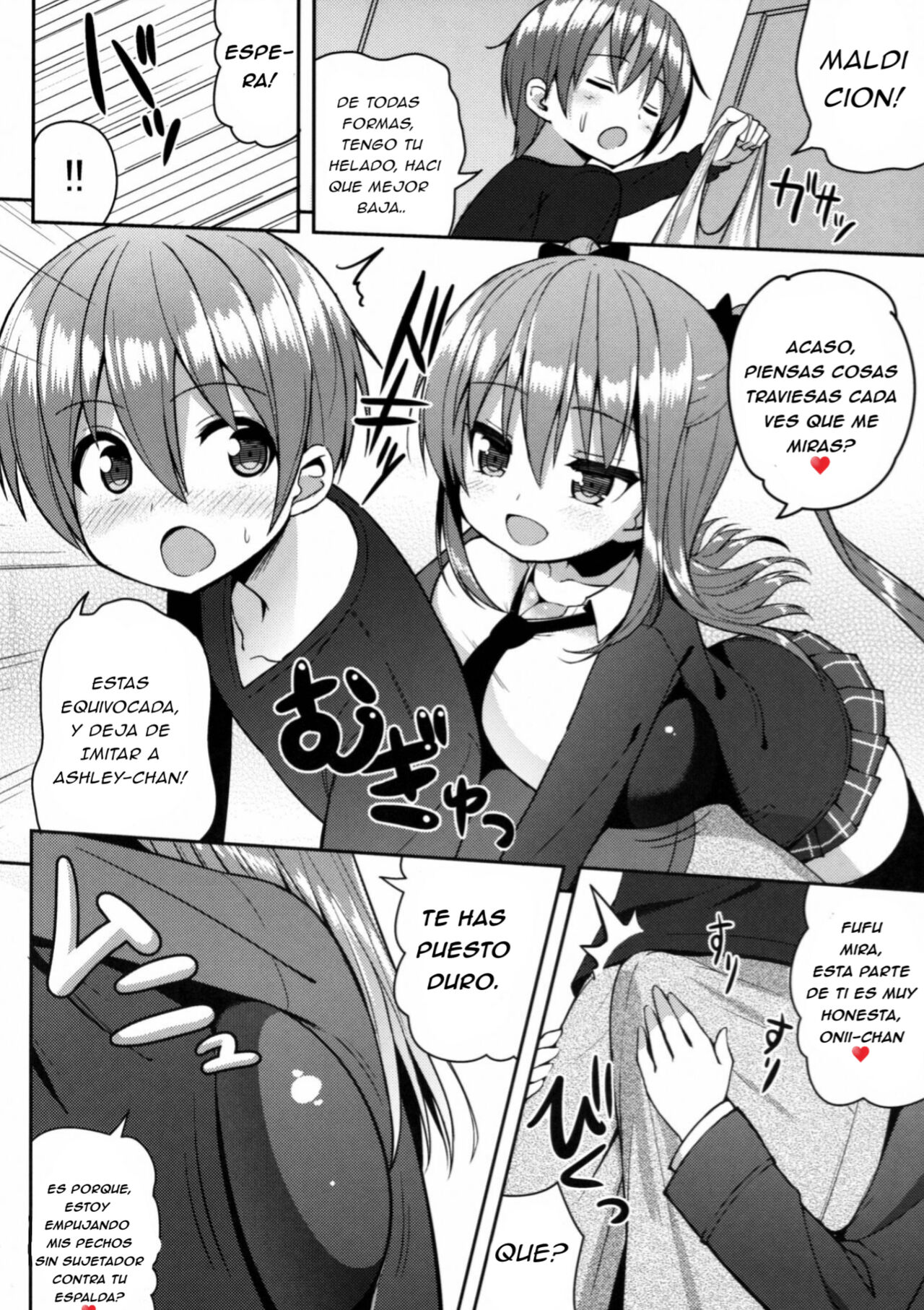 Kocchi o Mite yo Onii-chan image number 8