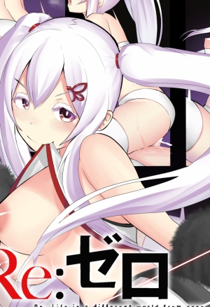 Echidna Hentai Doujin