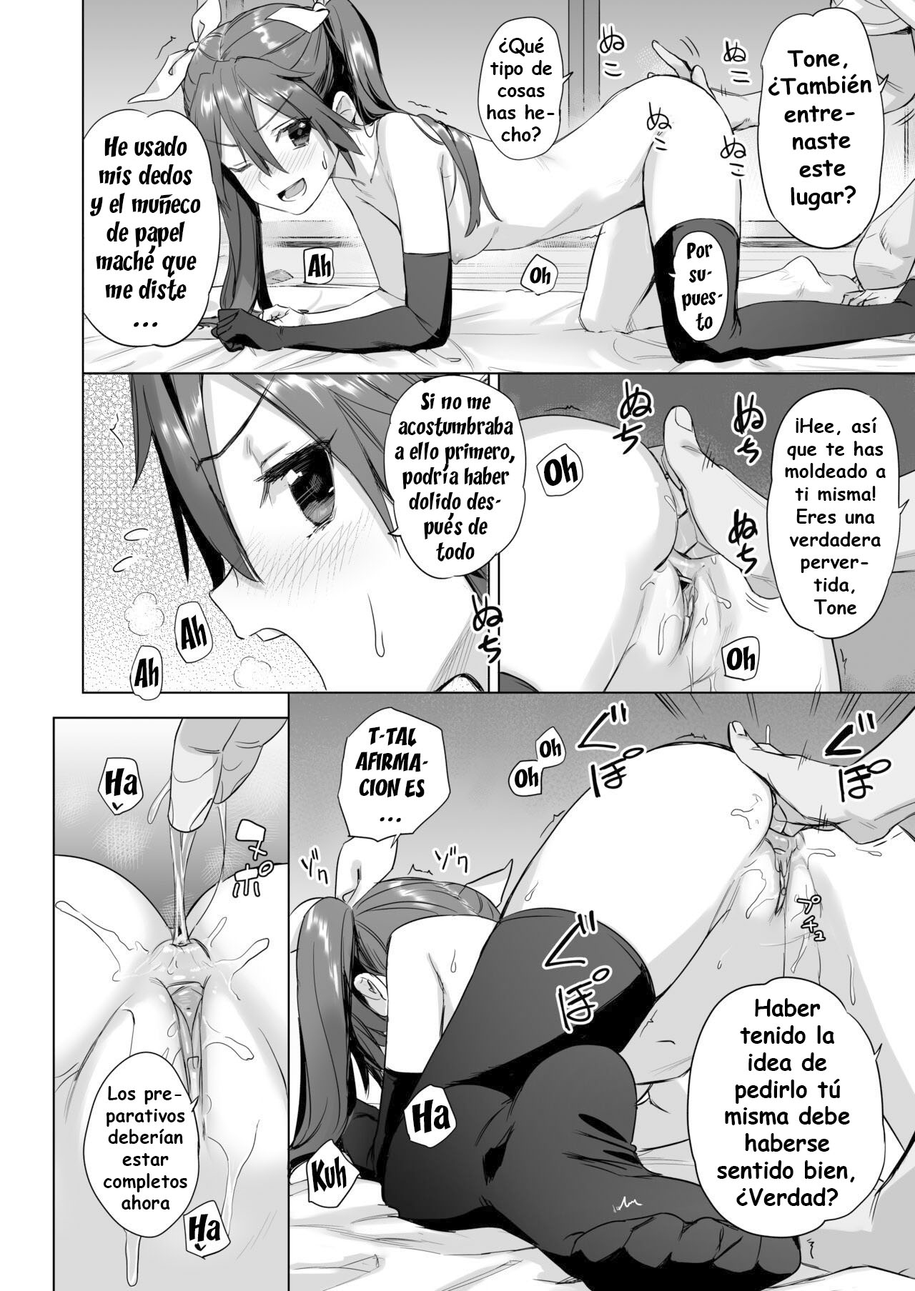 Teitoku yo Wagahai to Yasen de Jissen ja  Hey Admiral! Practice night battles with me! image number 16