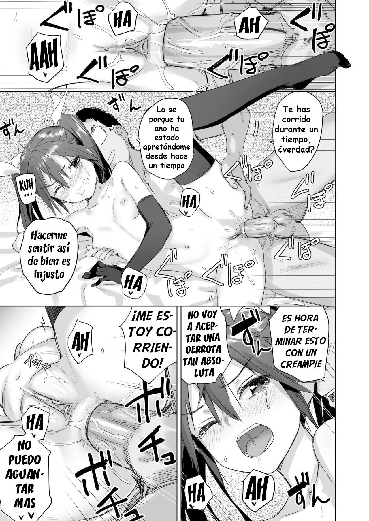 Teitoku yo Wagahai to Yasen de Jissen ja  Hey Admiral! Practice night battles with me! image number 21