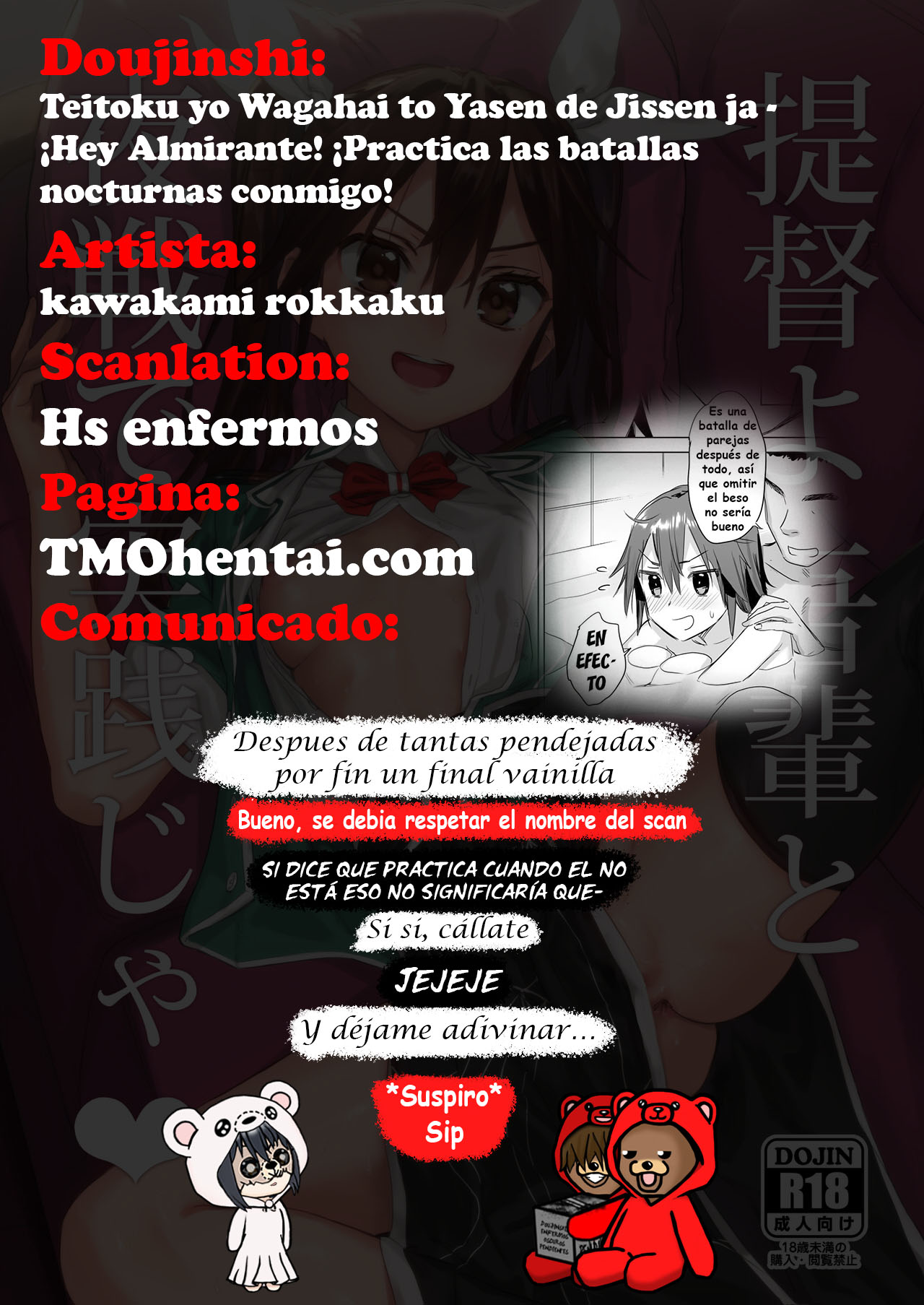 Teitoku yo Wagahai to Yasen de Jissen ja  Hey Admiral! Practice night battles with me! image number 25