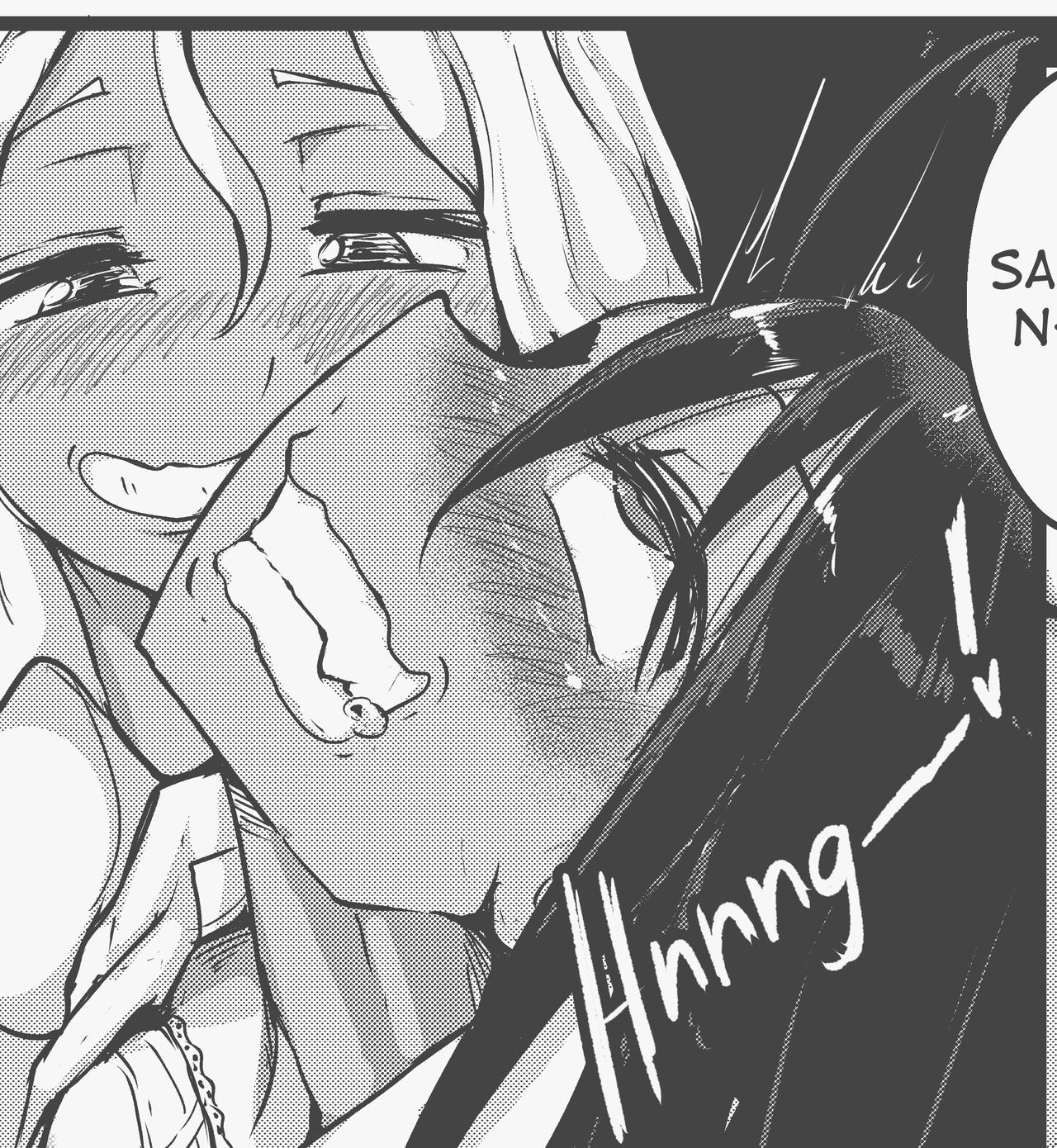 Project Bully image number 8