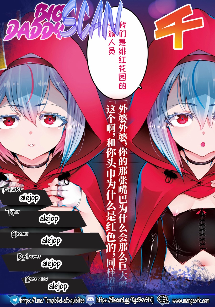 Red Hood Twins From Red Garden image number 10