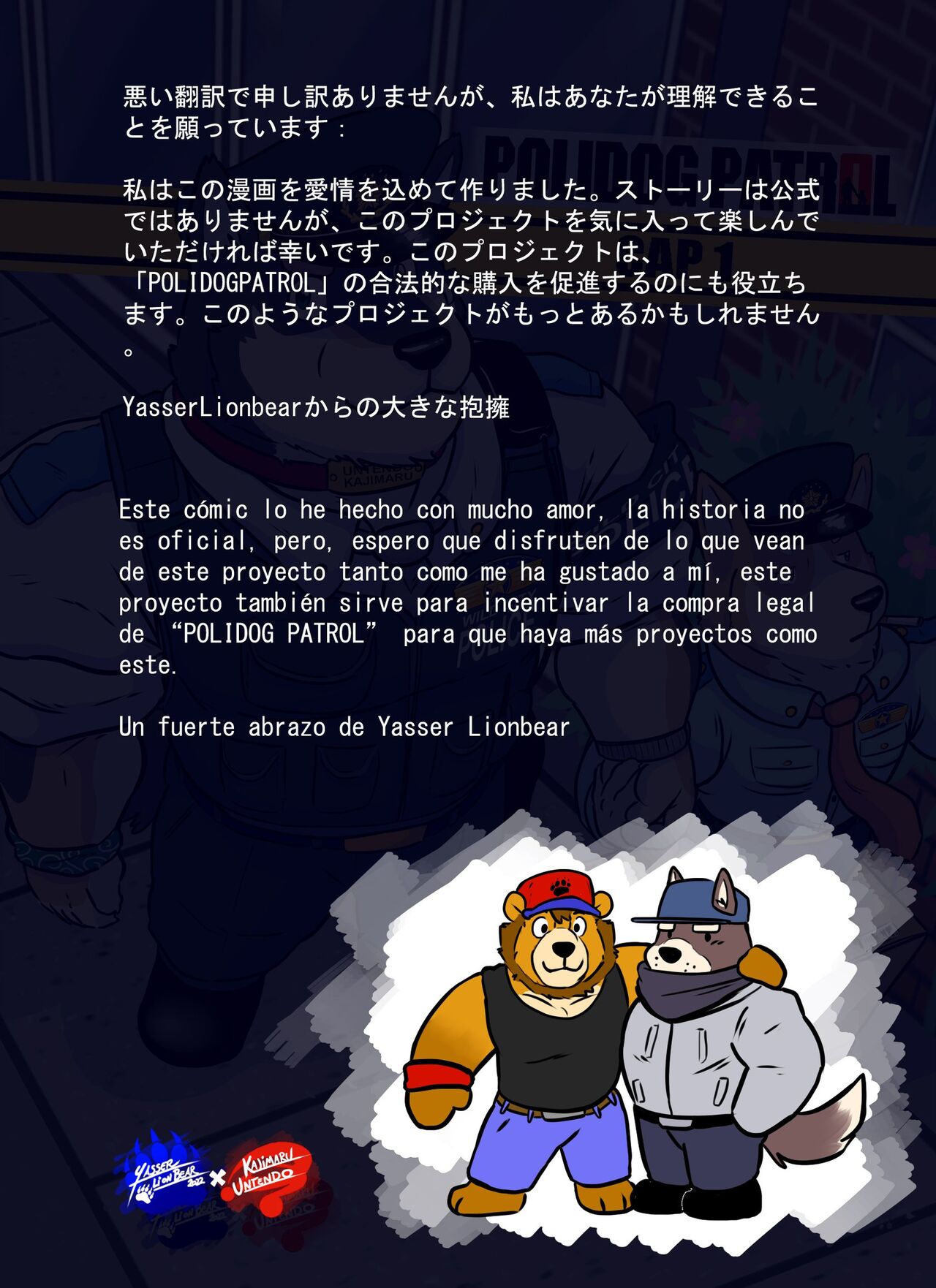 Polidog Patrol Cap 1 image number 2