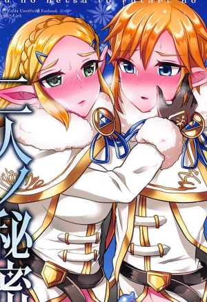 Fuyu no Netsu to Futari no Himitsu