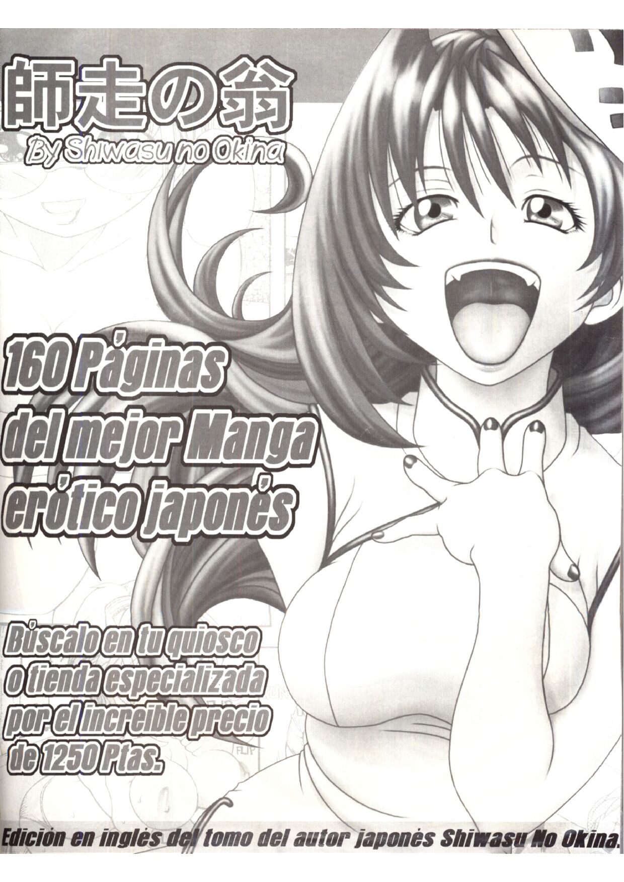 Wet Comix 39 image number 28