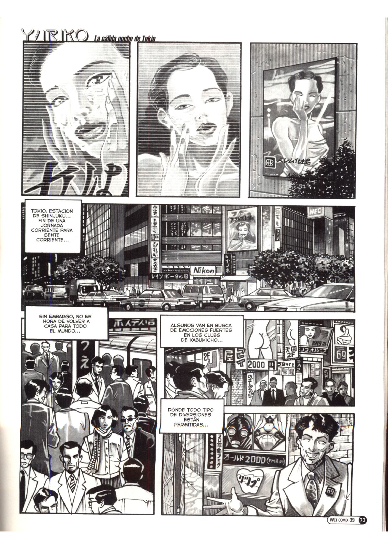 Wet Comix 39 image number 72