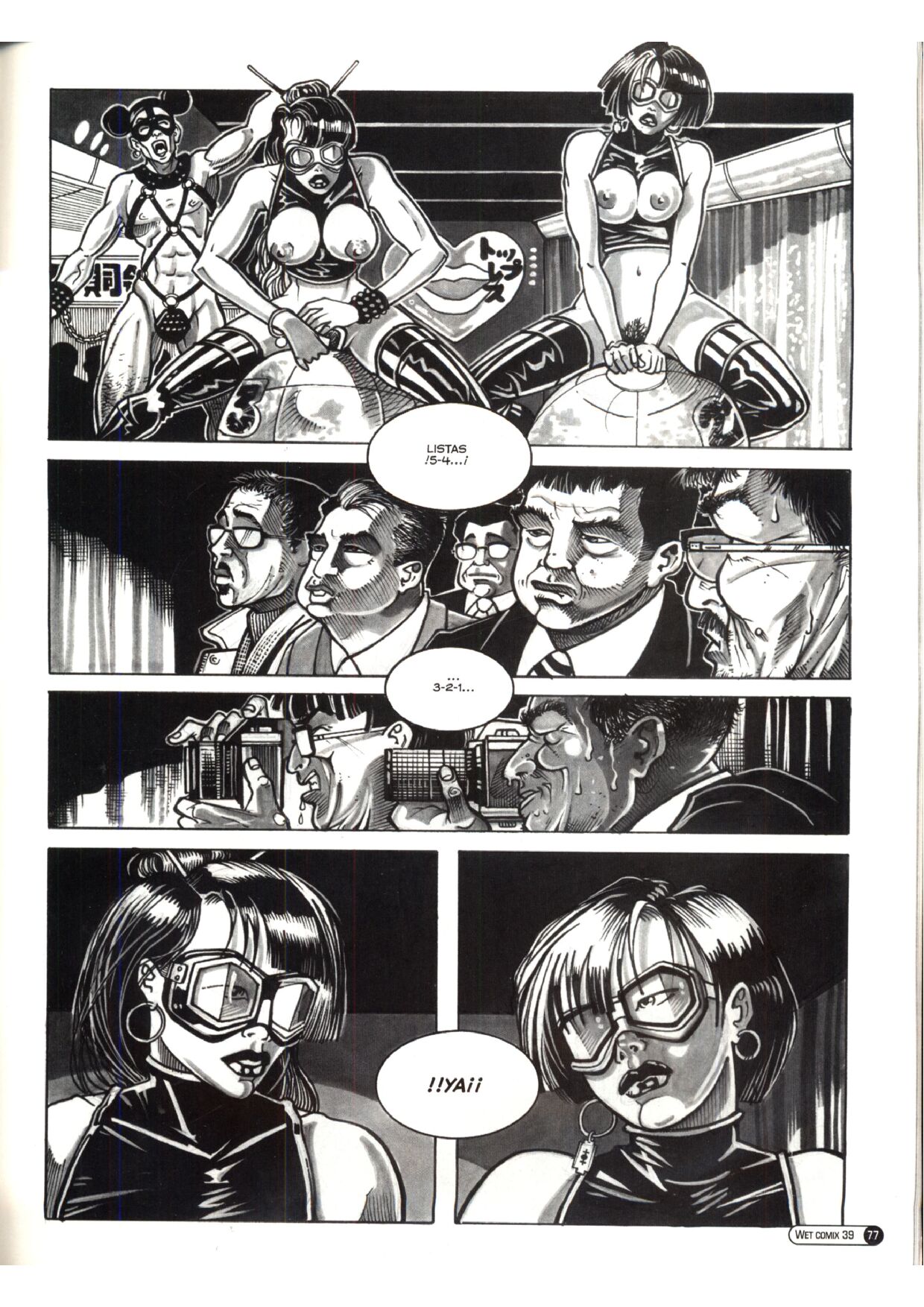 Wet Comix 39 image number 76