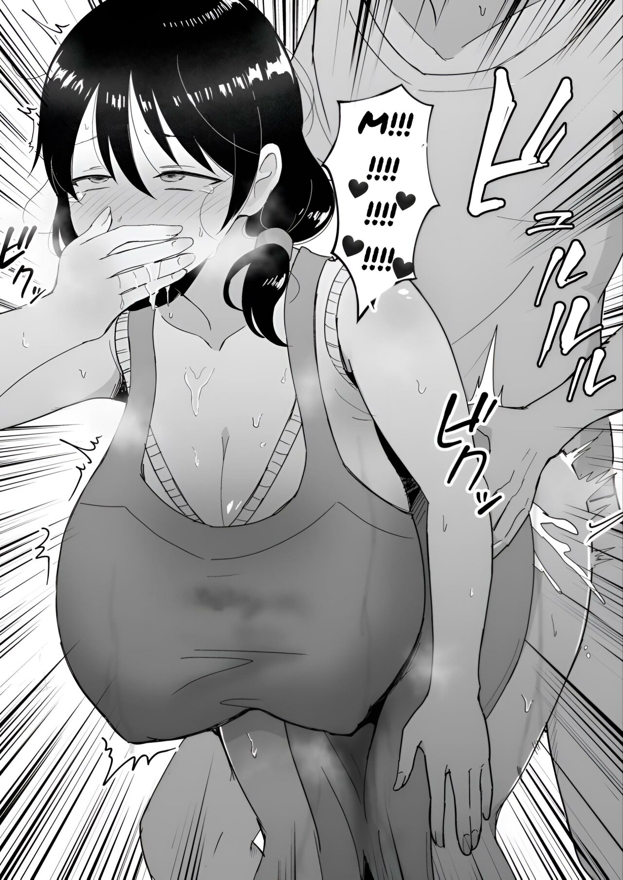 TomoKano Kaa-chan II ~Jitaku, Musuko no Tomodachi ni Ochita Natsu~ My Mom Is My Friends Girlfriend 2 image number 31