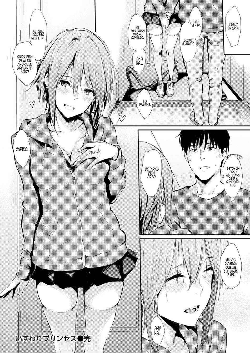 Isuwari Princess image number 15