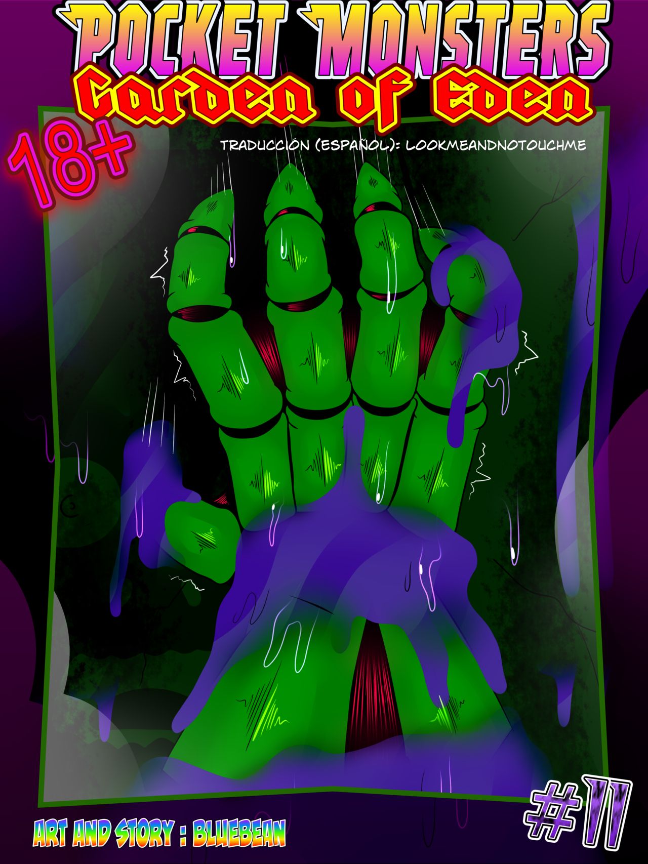 Pocket Monsters - Garden of Eden 11 - Transmogrification
