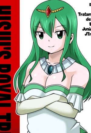 Hisuis Royal Treatment