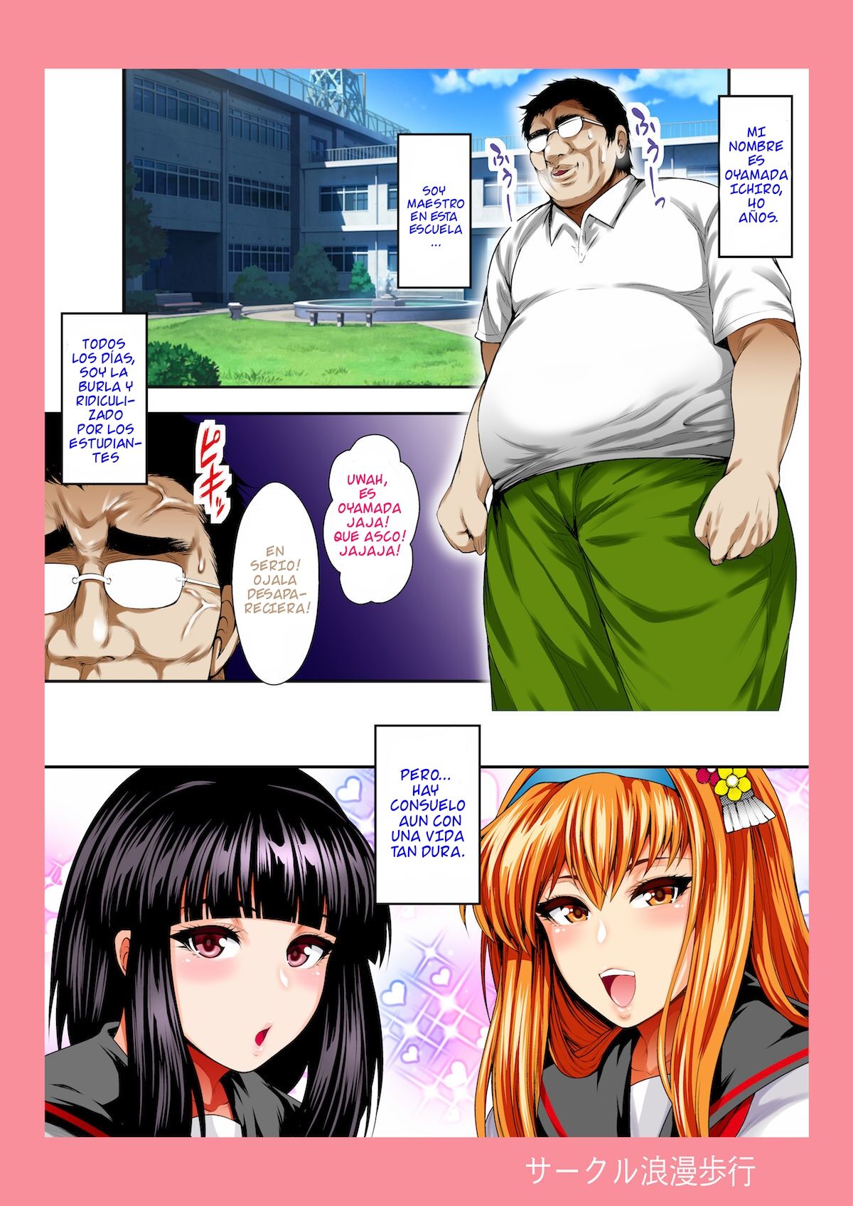 Bitch Mania -Kanojo-tachi wa Chuunen Kyoushi to Nuppori SEX Suru- image number 1