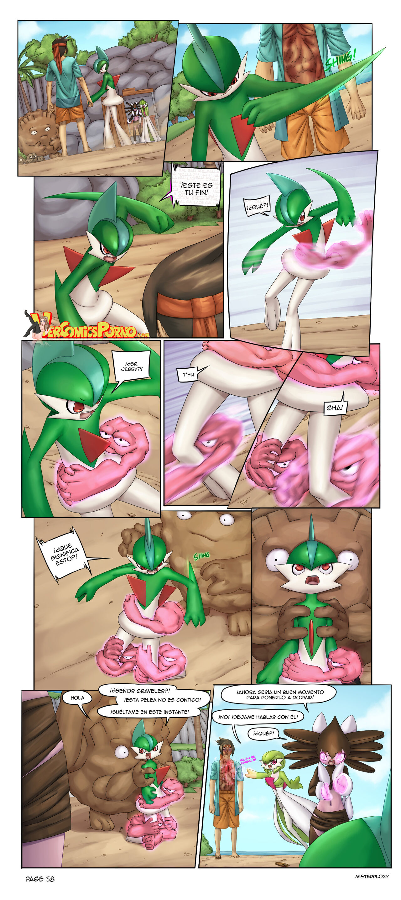 Deception image number 58