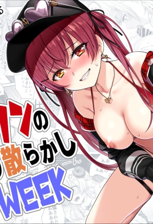 Marine no Yari Chirakashi WEEK