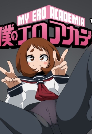 My Ero Academia Vol. 1