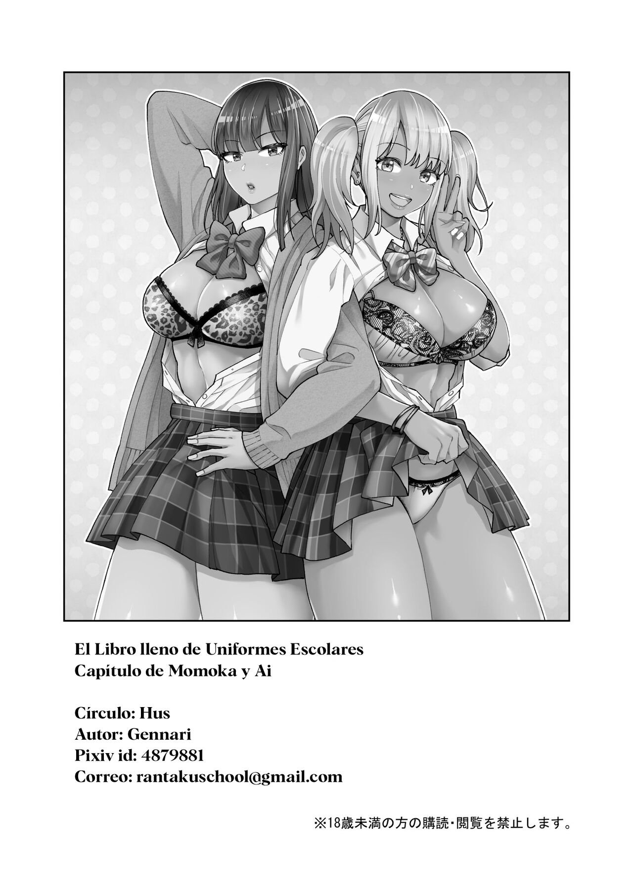 Seifuku darake no Hon Momoka & AI Hen El Libro lleno de uniformes escolares: Capitulo de Ai y Momoka image number 32