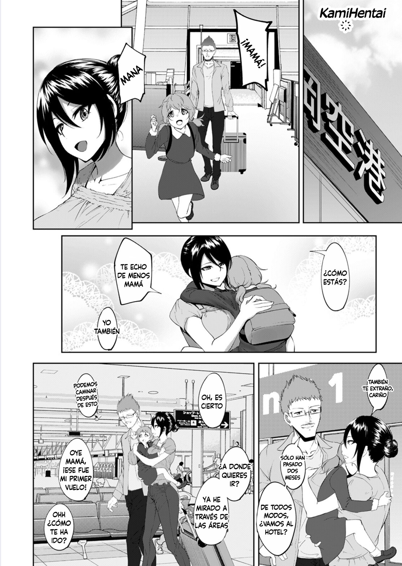 Joushi to Nenai Career Woman nado Inai 2 image number 5