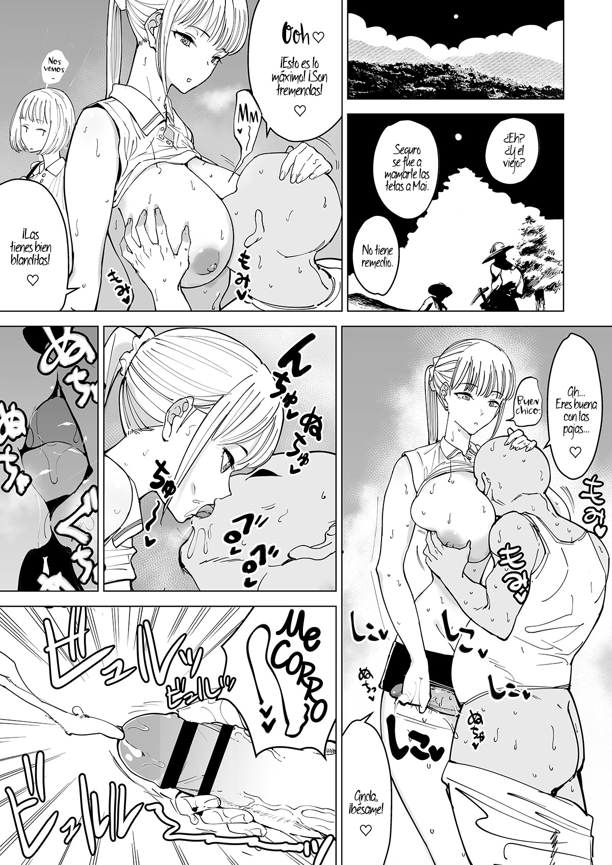 Ecchi na Fuushuu ga Aru Kaso Shuuraku no Ohanashi image number 3