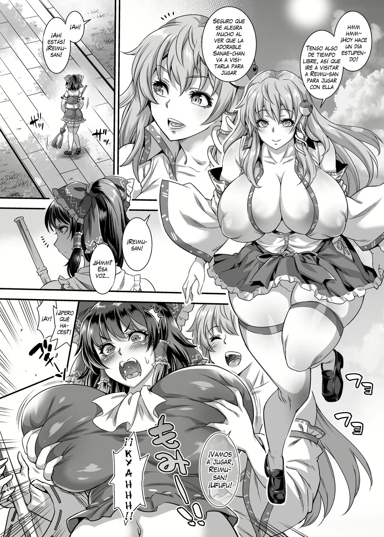 SanaRei Sakuseiroku image number 2