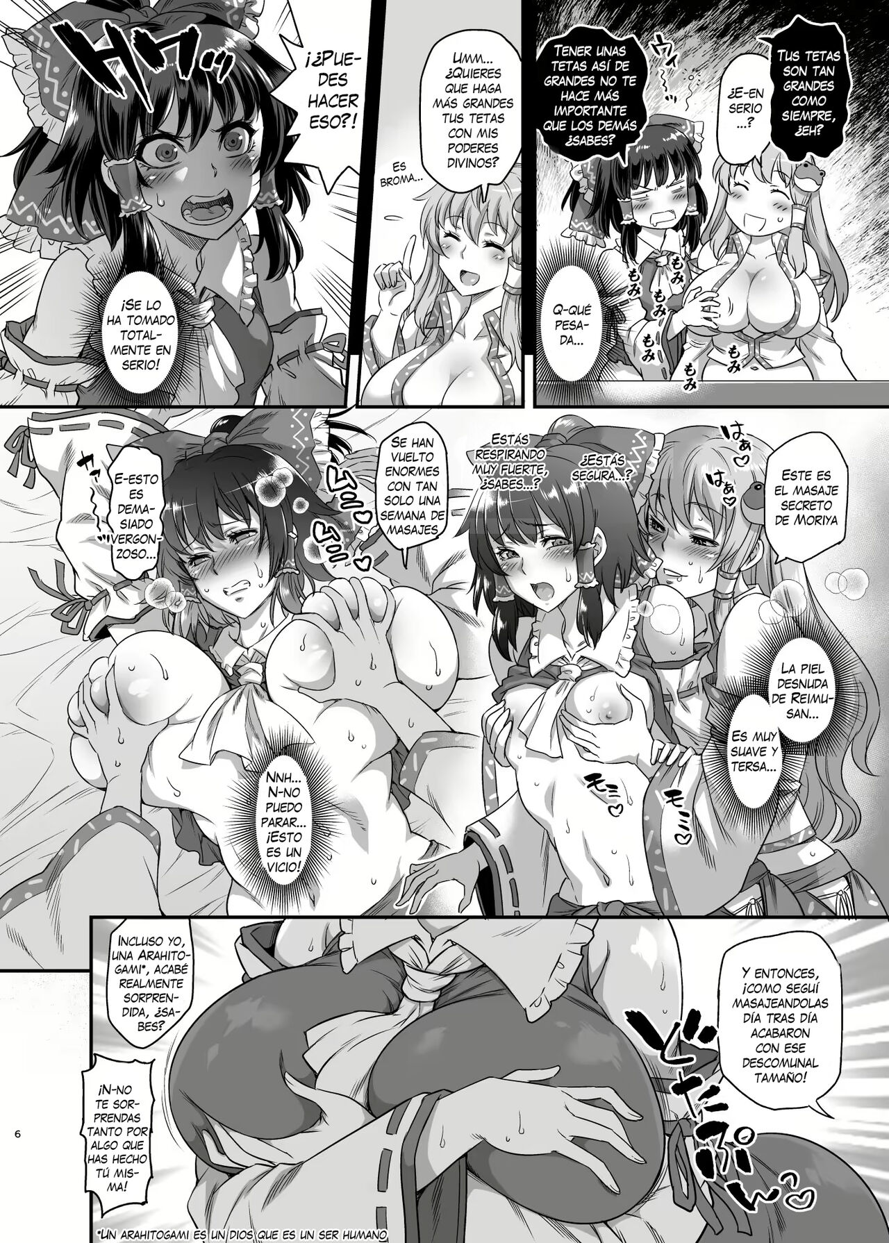 SanaRei Sakuseiroku image number 4