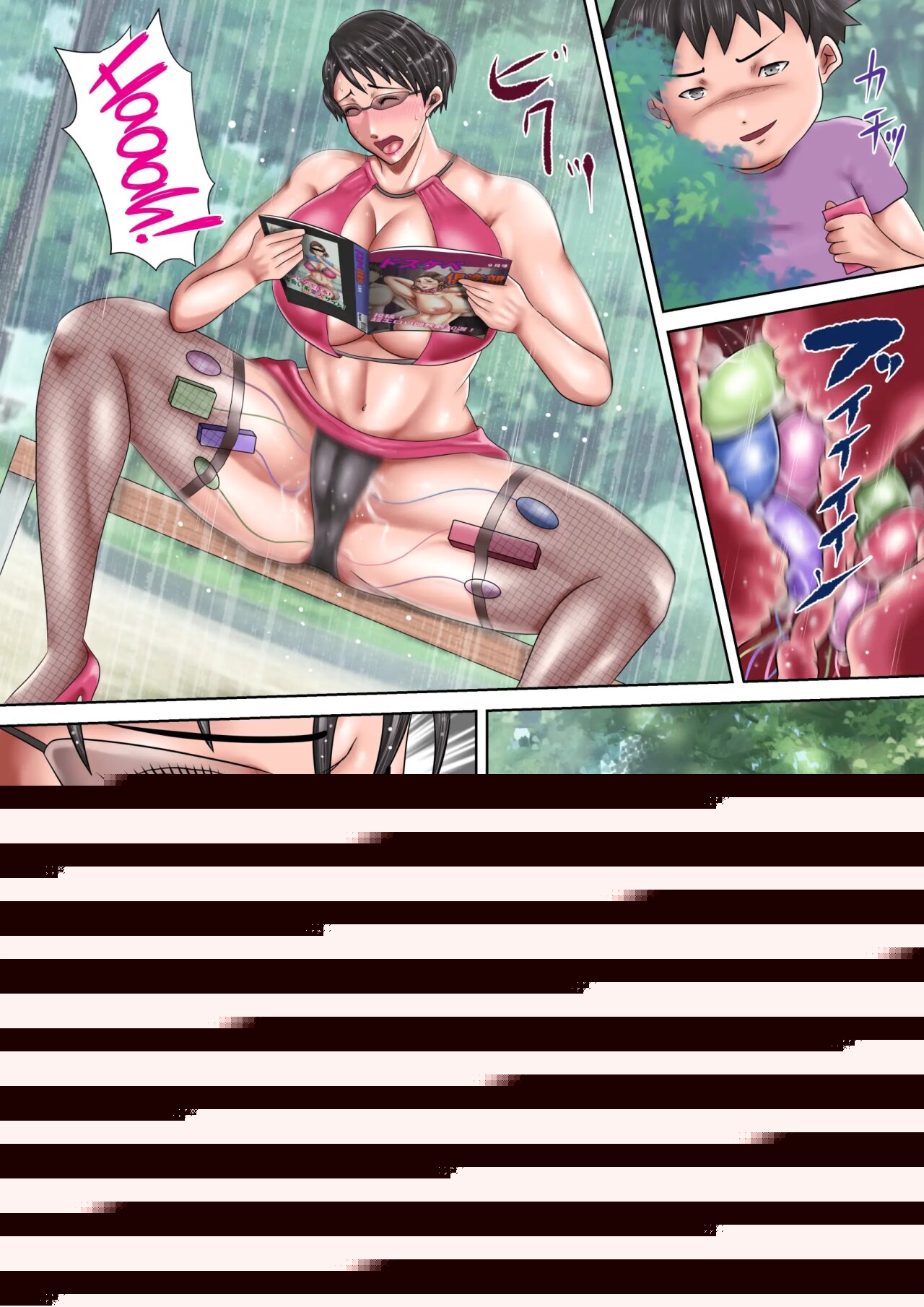 Haha ga Dogeza Shita Hi 2 ~Aware na Nikubenki Mama no Choukyou Kiroku~ image number 39