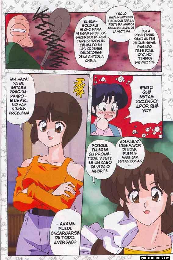 Parodias 3X Ramen 1/2 image number 5