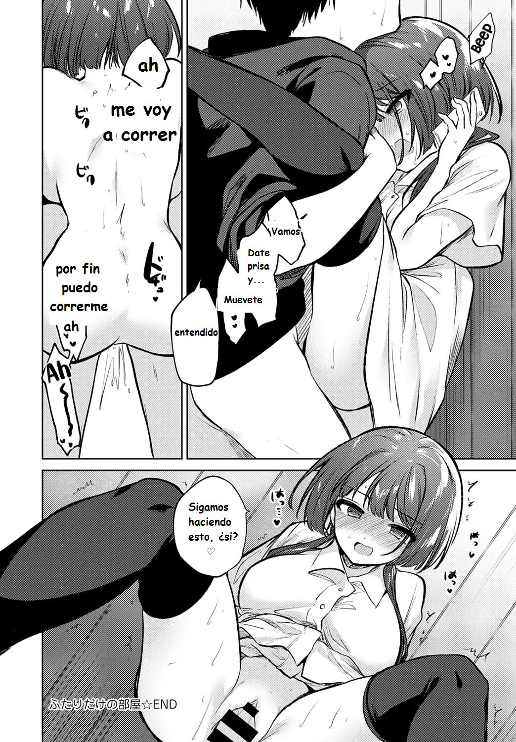 Futari dake no Heya  A Room  Only Two image number 19