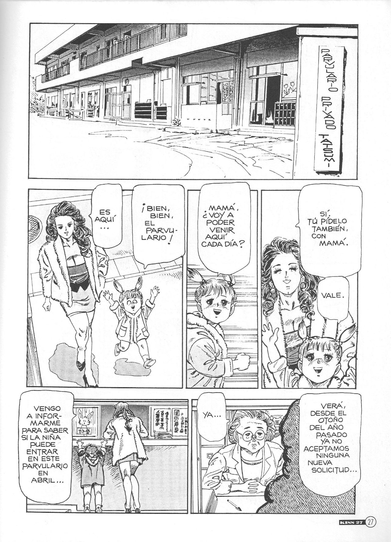 Kiss Comix 027 image number 26