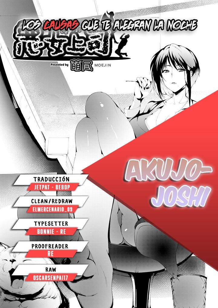 Akujojoshi  My Evil Boss image number 37