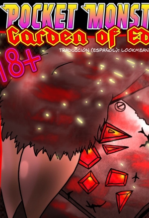 Pocket Monsters - Garden of Eden 5 - Karma