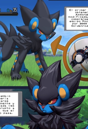 Luxrays Anthroball Training