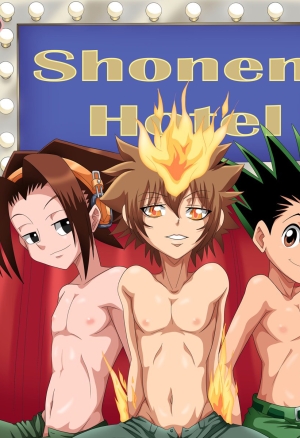 Shonen Hotel