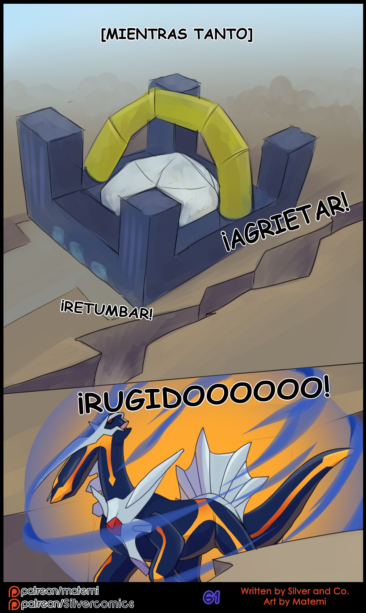 Silver Soul Vol. 9 image number 62