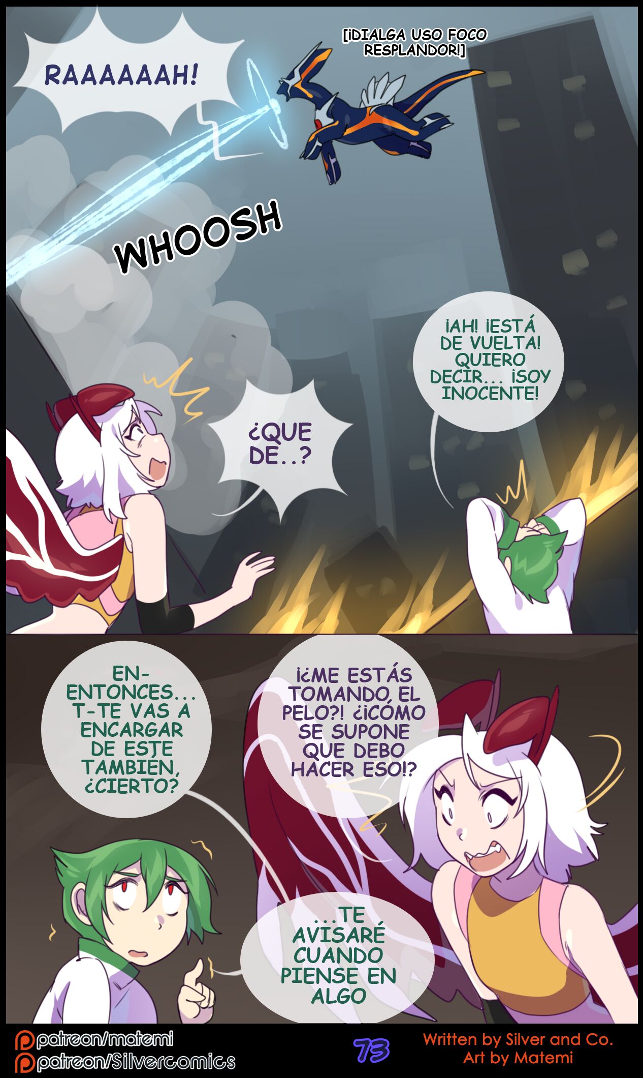 Silver Soul Vol. 9 image number 74