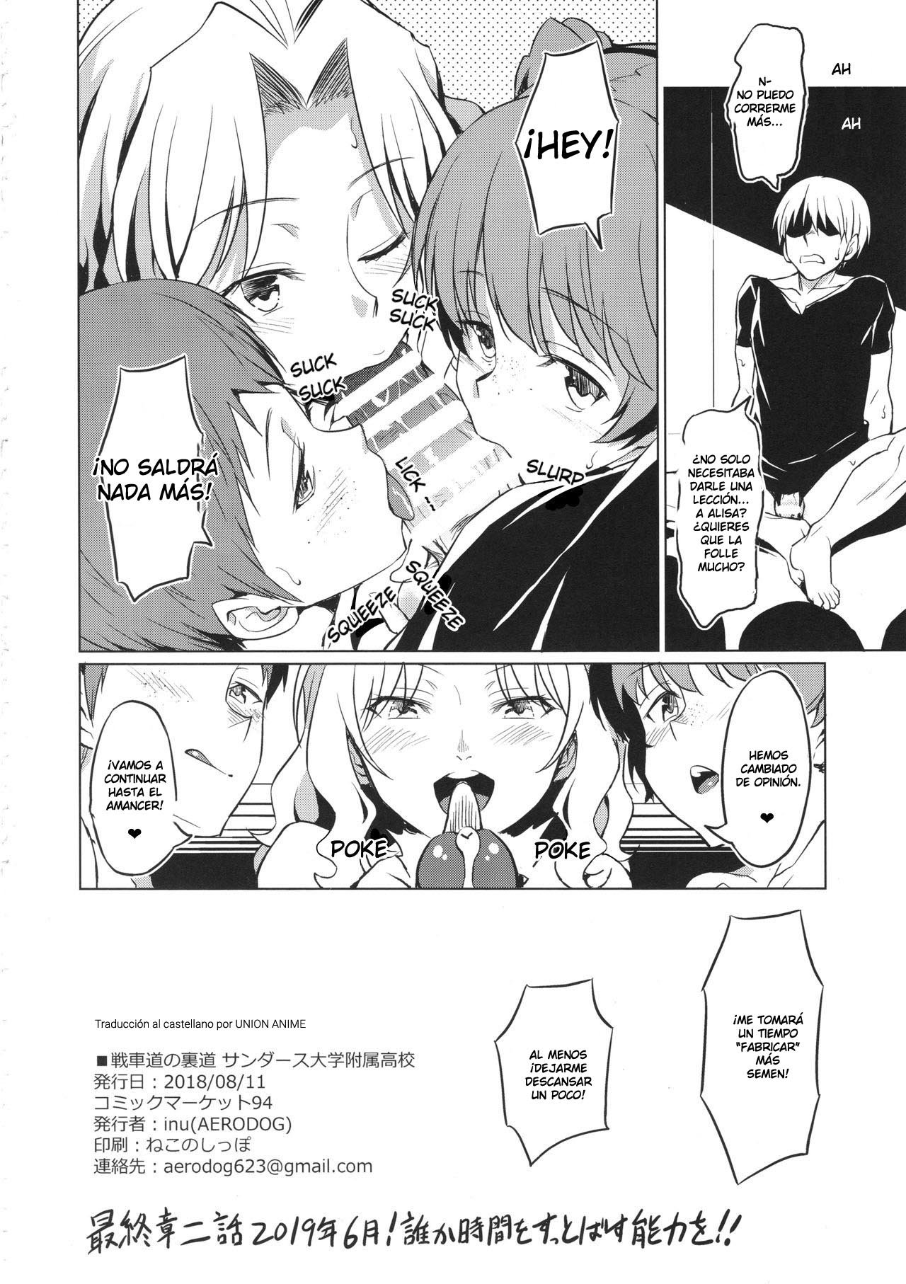 Senshadou no Uramichi Saunders Daigaku Fuzoku Koukou image number 32