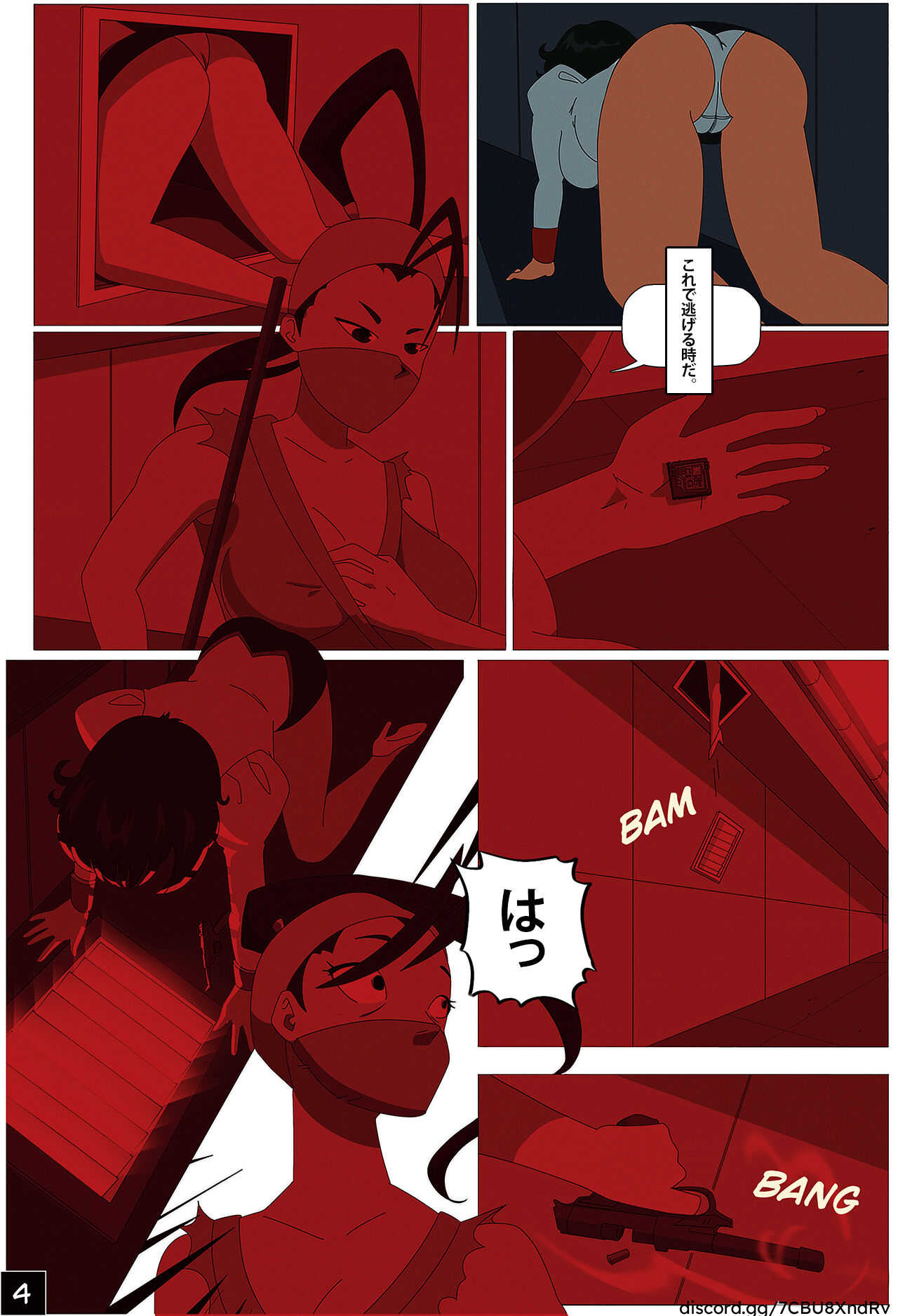 ??? - ????????????????????? image number 6