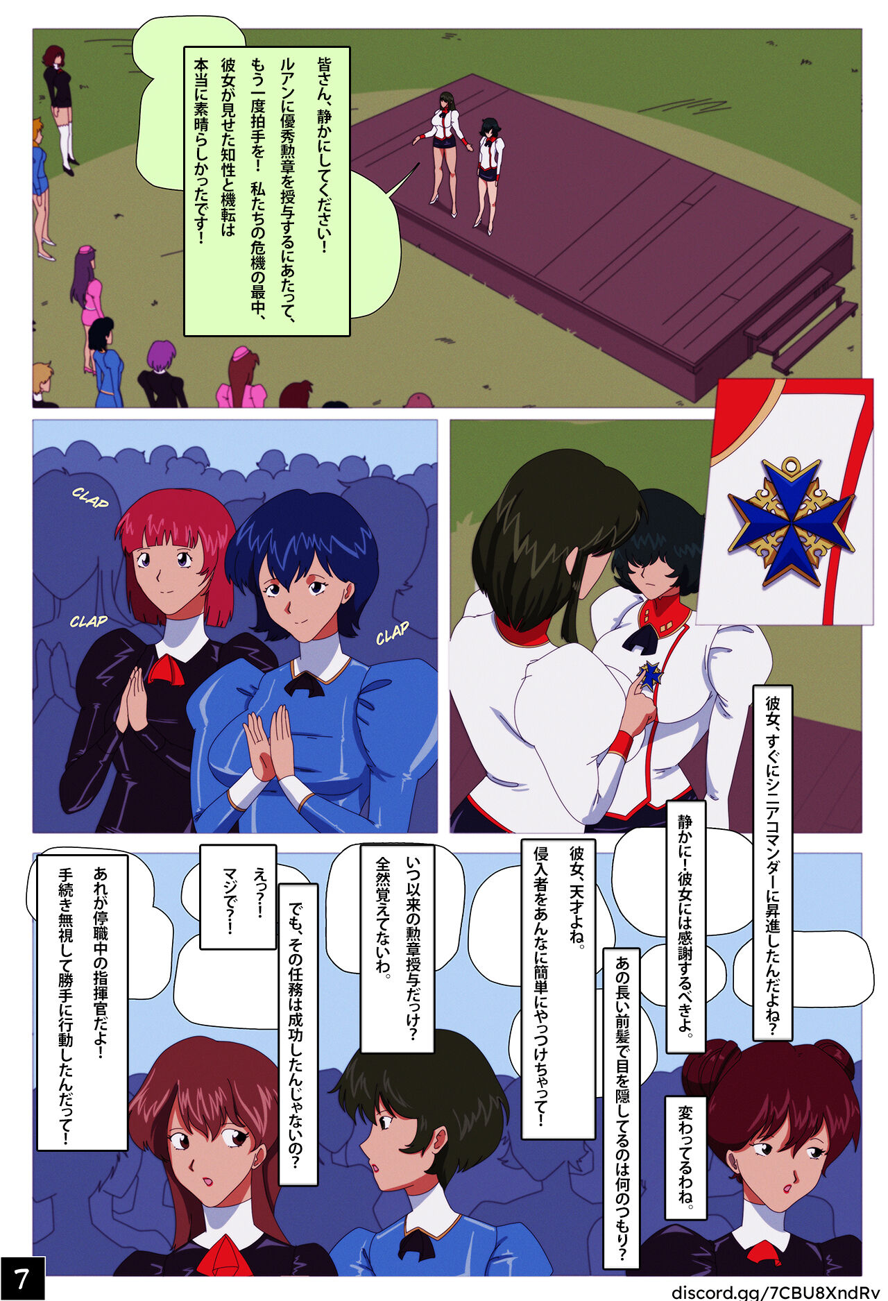 ??? - ????????????????????? image number 9
