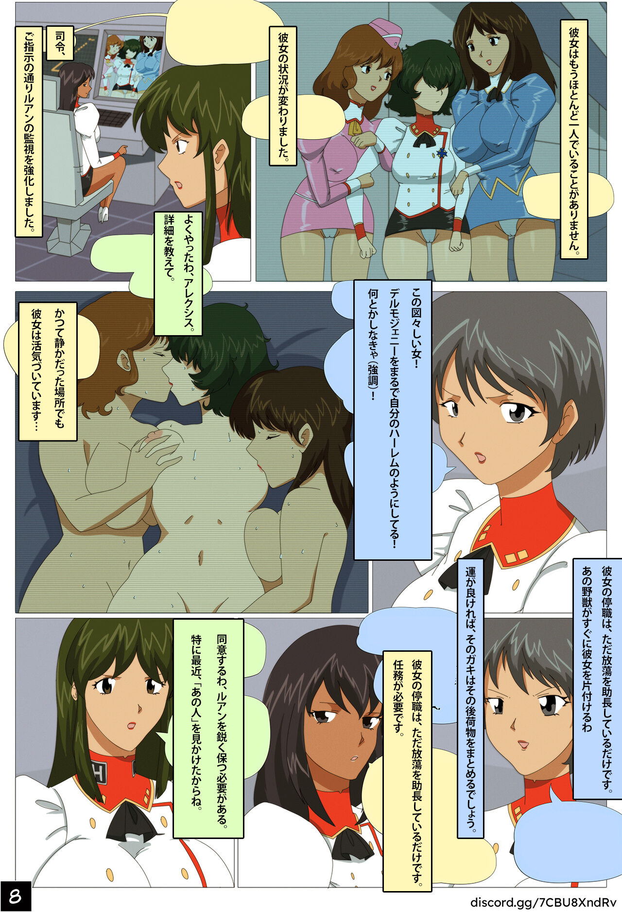 ??? - ????????????????????? image number 10